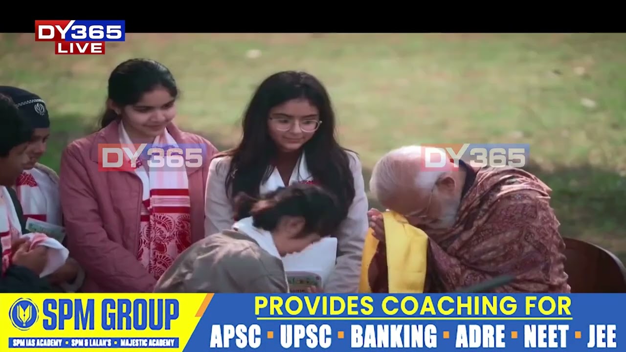 দেশৰ বিভিন্ন প্ৰান্তৰ শিক্ষাৰ্থীসকলক গামোচাৰে আদৰিলে প্ৰধানমন্ত্ৰী নৰেন্দ্ৰ মোদীয়ে।