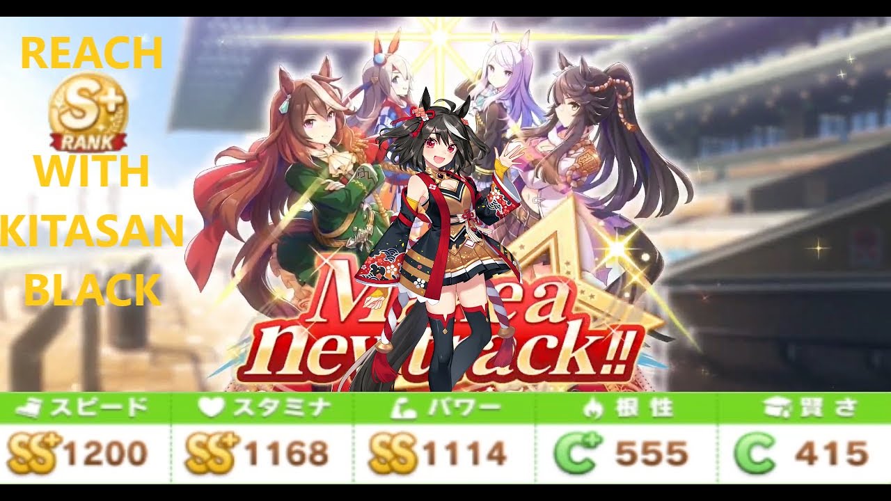 REACH S+ RANK WITH KITASAN BLACK - UMA MUSUME PRETTY DERBY