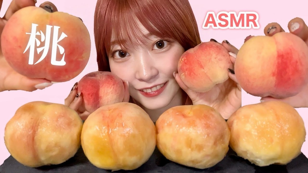 【ASMR】ぷるぷるジューシーお桃丸かじり🍑🫧 peach/eatingsounds/mukbang/咀嚼音/