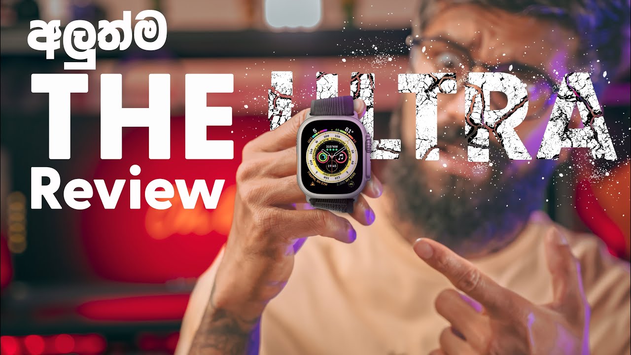 Apple Watch Ultra Review  (I didn&rsquo;t expect  that) | සිංහලෙන් 🇱🇰 | @Apple