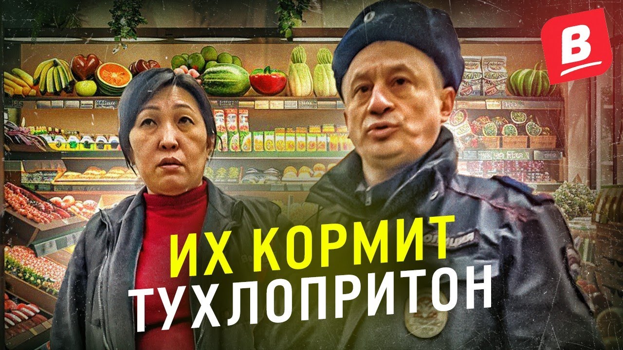 ЧЕ ТВОРИТ 