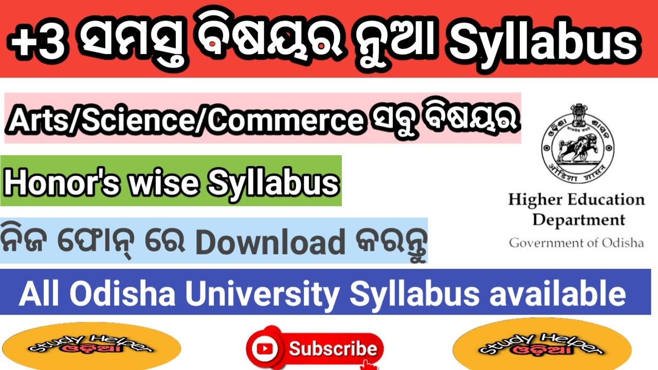 Plus three syllabus 2021 | Odisha +3 syllabus Download