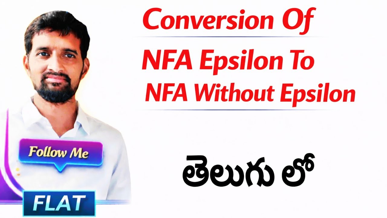 Как преобразовать Эпсилон NFA в NFA | Пошаговая инструкция