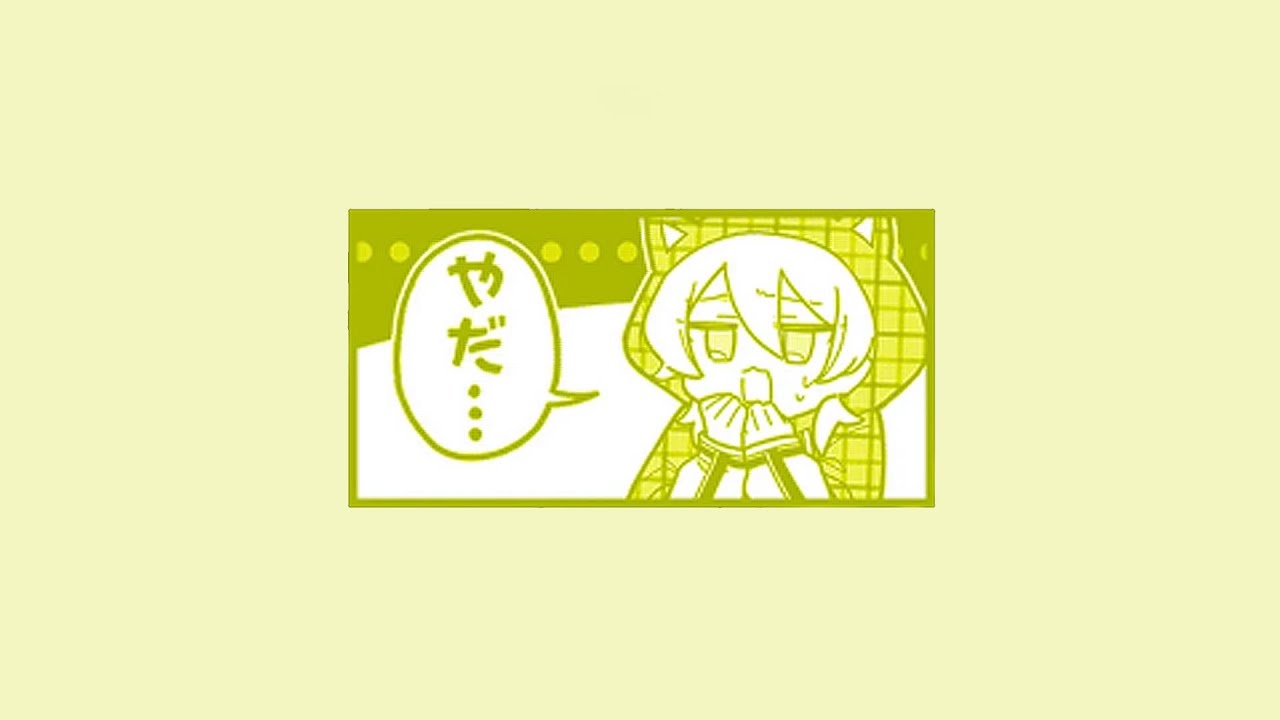Muu Kusunoki 04 Playlist | MILGRAM