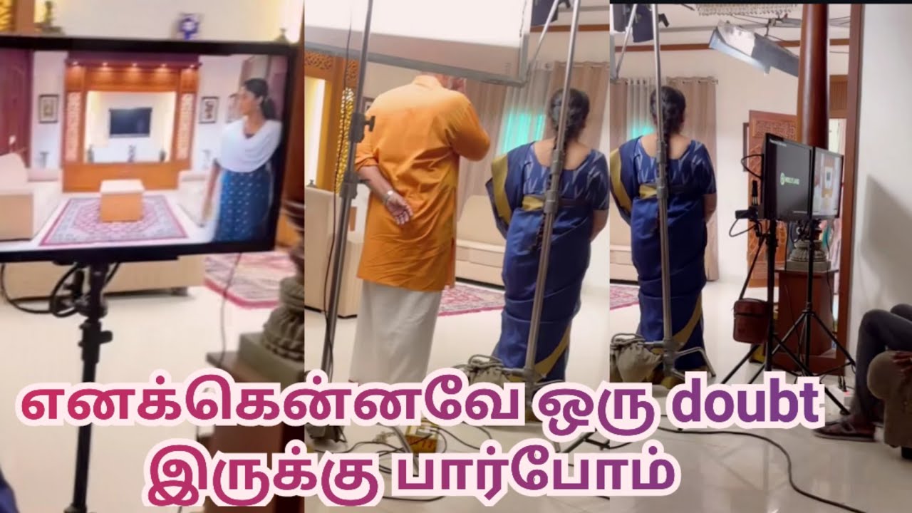 விஜய் வீட்டிற்கு வரும் காவேரி ❤️