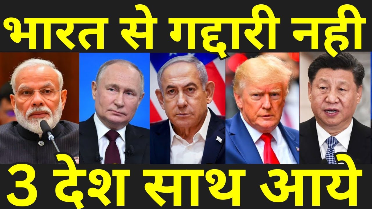 America ने India के लिए Tariff घटाया, Chabahar पर खामोशी… Venezuela Oil पर बड़ा संकेत | पीएम मोदी