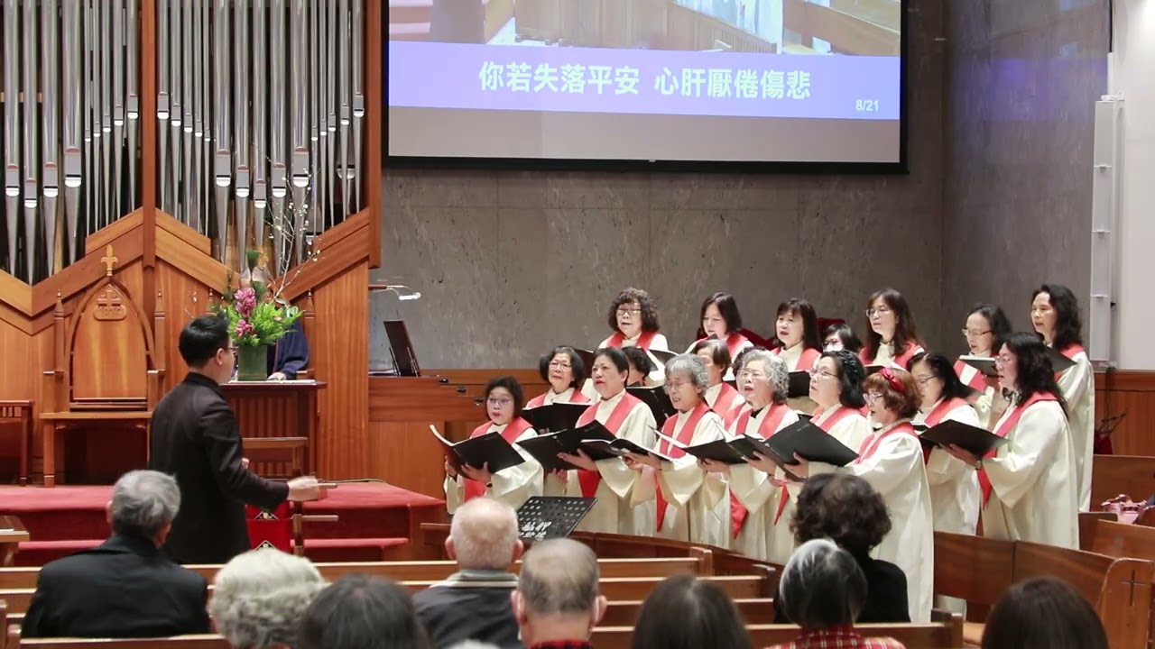 2026.01.18第二場台語禮拜婦女團契讚美：望主愛疼手牽你