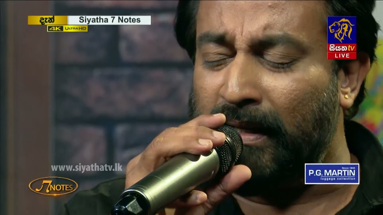 Aradhana | Bimal Jayakodi | 7 NOTES | Siyatha TV | 01 - 01 - 2022