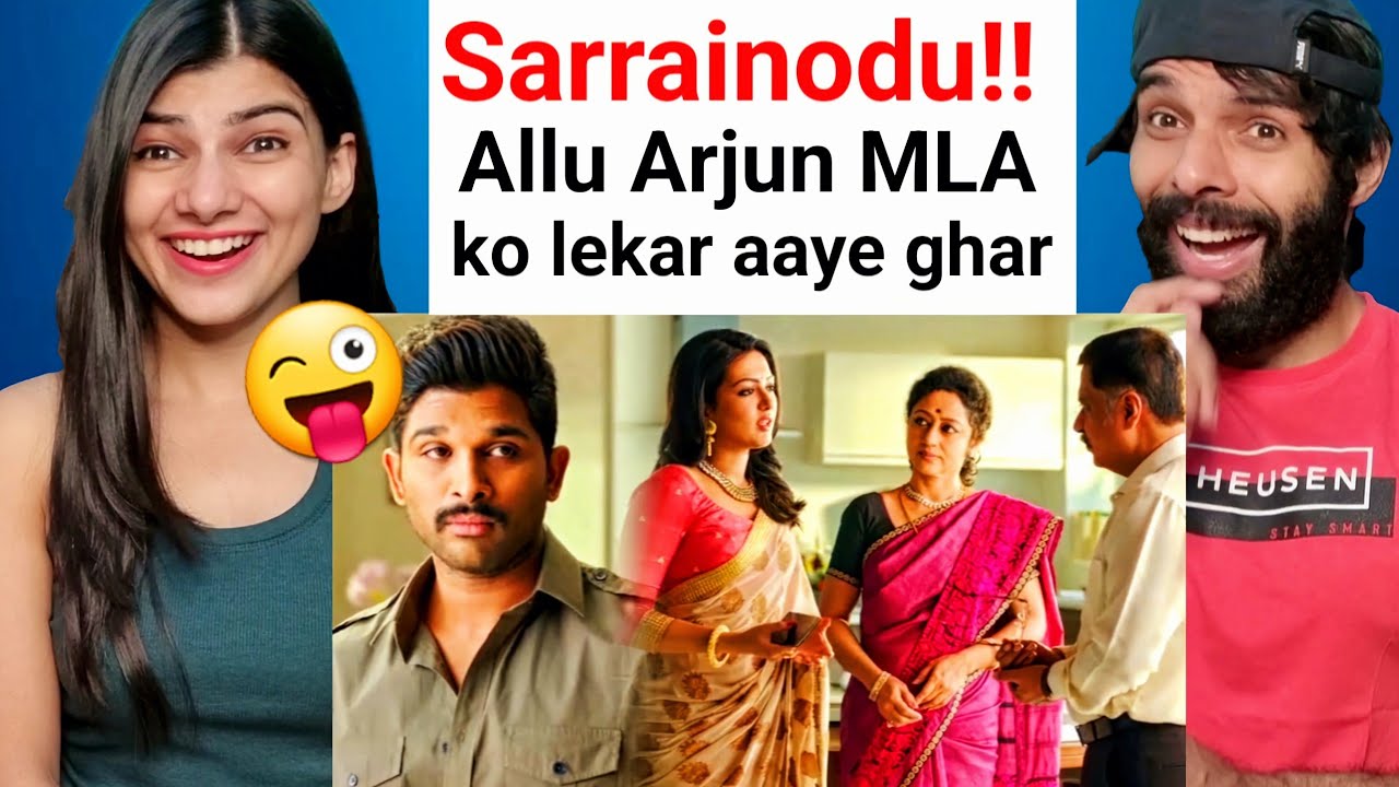 Allu Arjun SARRAINODU MLA मंगेतर को अल्लू अर्जुन जब पहली बार अपने फॅमिली से मिलाने घर लाया Reaction
