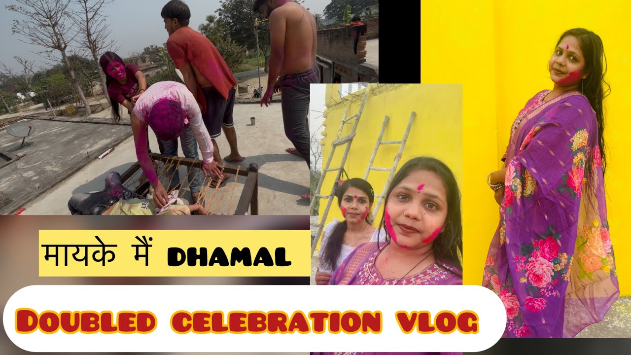 मायके की रौनक ❤️ | बहन की शादी की तैयारियाँ + होली की मस्ती 🌈