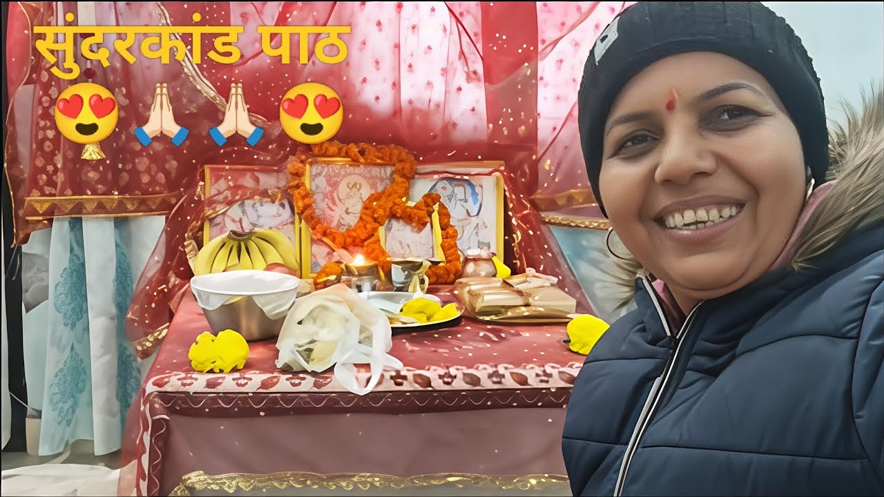 बिटिया श्रीजा का बर्थडे हमने भक्ति भजन के साथ मनाया🥰😍#SunitaRawat #SonaRawat #vlog #bhakti #bhajan 