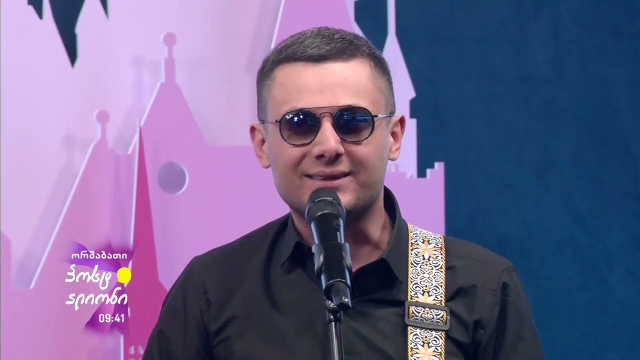 Moxuci shemodgoma-jgupi Ariqa/მოხუცი შემოდგომა-ჯგუფი არიქა