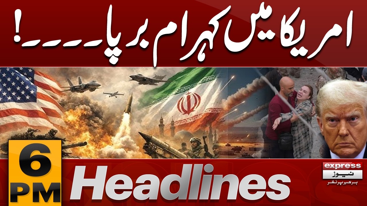 Iran–Israel War Live Update | 6 PM  News Headlines | Pakistan News