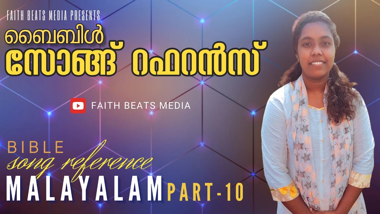 Bible Song Reference | Malayalam Part 10 | Christian Special Program | Stephy John |