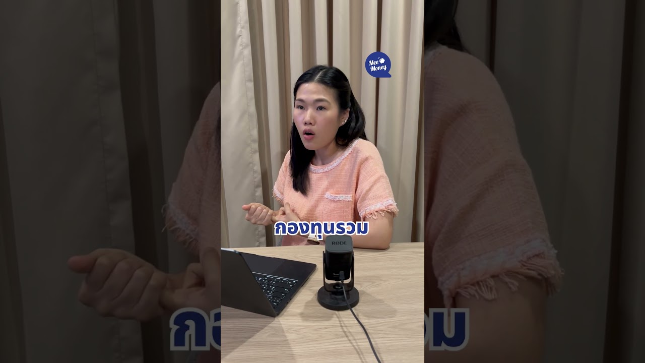 อาชีพ CFP นี่คืออะไร? มีรายได้จากไหน?