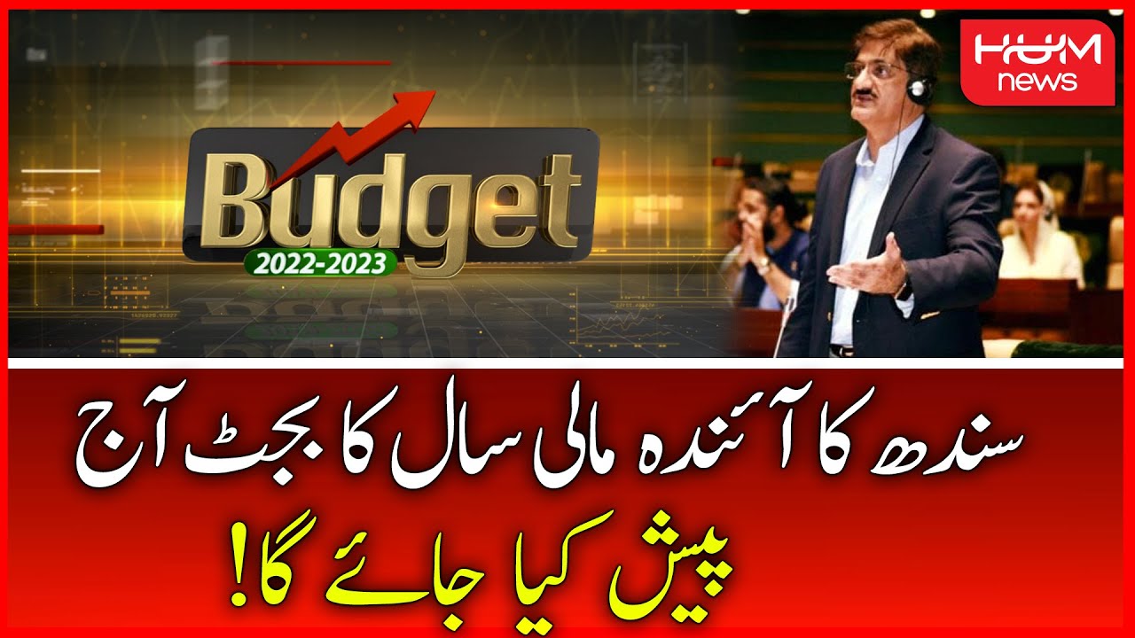 Sindh's Budget For the Next Financial Year Will be Presented Today | Budget 2022-23 | CM Sindh