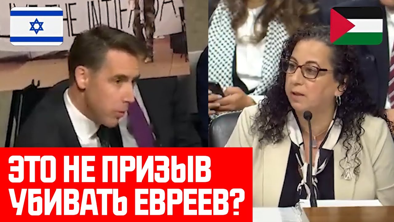Джош Хоули Безжалостно допрашивает лидера Арабо-Американского Института об Анти-Израильских Лозунгах