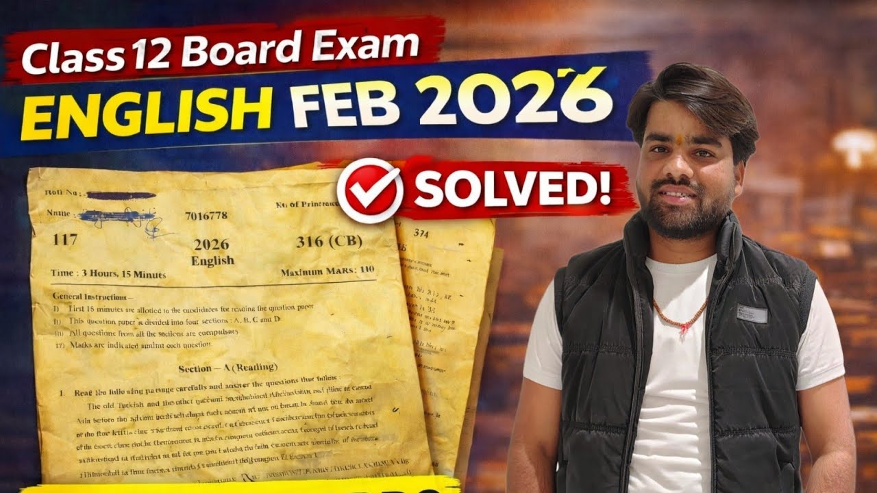 UP Board Exams February Exam 2026 English Question Paper Solved ll English Question Paper 2026