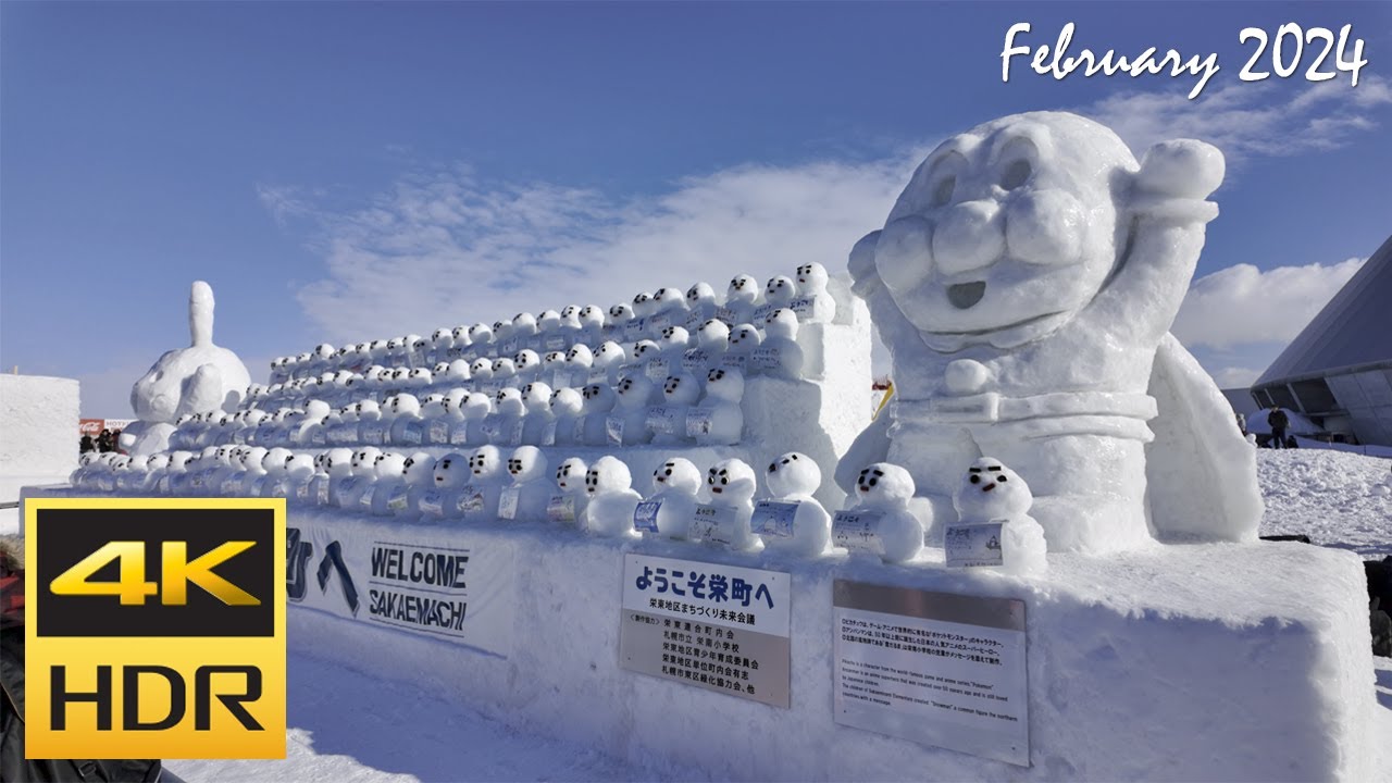 [4K HDR] さっぽろ雪まつり2024 つどーむ会場を散策 / Strolling in Sapporo Snow Festival Tsudome Venue (Hokkaido, Japan)