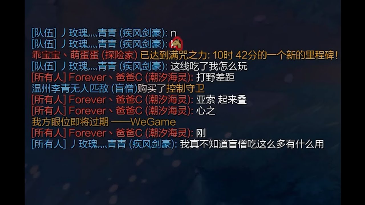 队友甩锅对面嘲讽？无所谓 我会出手