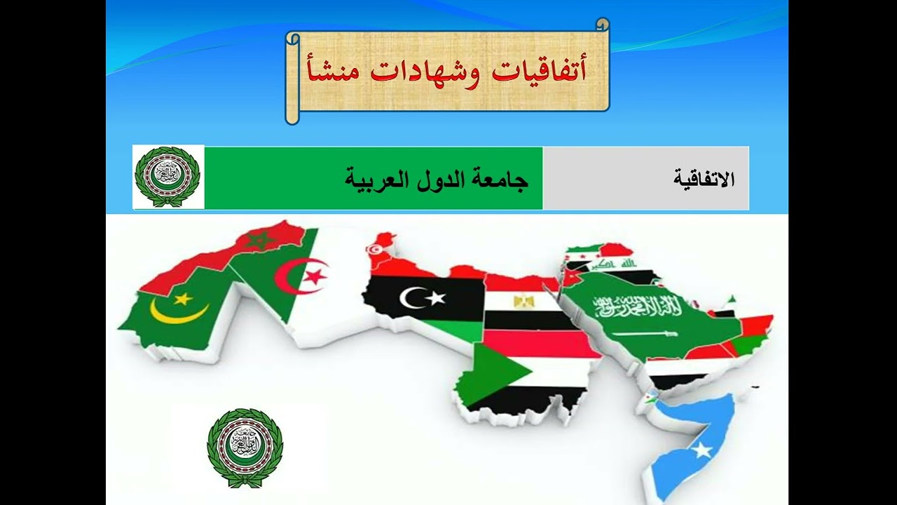 شهاده المنشأ - Certificate of Origin