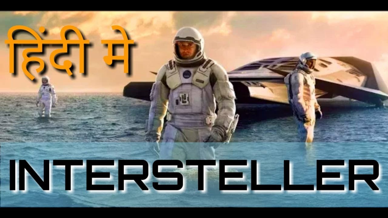 INTERSTELLAR MOVIE EXPLAINED IN HINDI