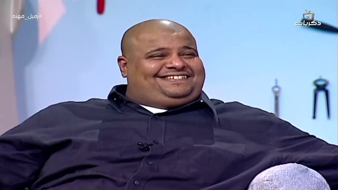 برنامج زميل مهنة الحلقة 2