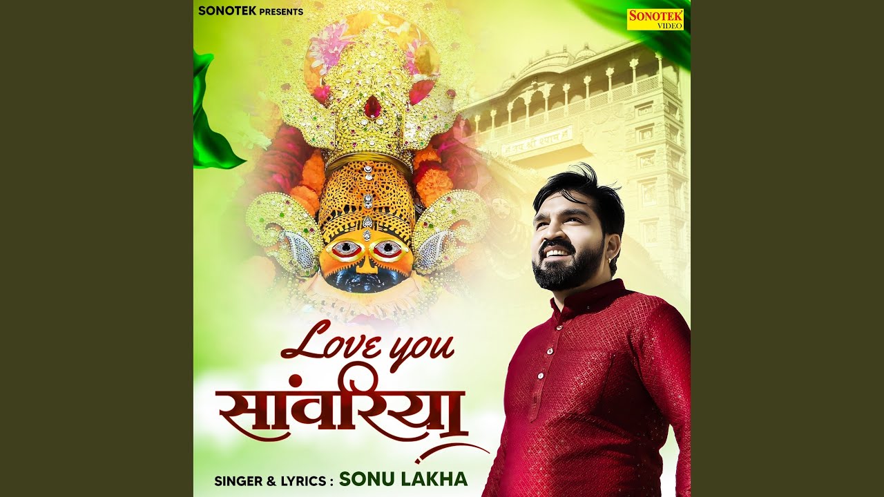Love You Tane Sanwariya