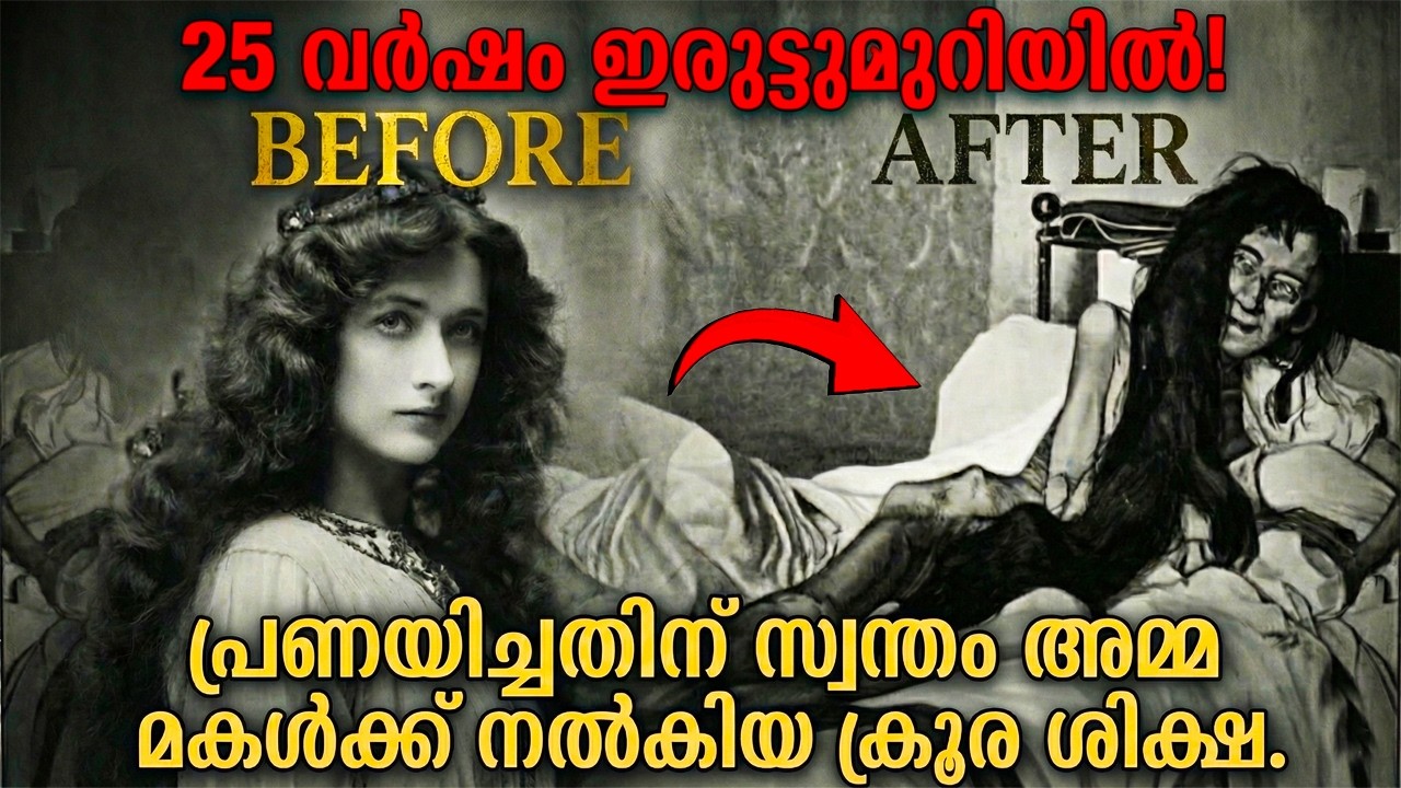 THE TRAGIC STORY OF BLANCHE MONNIER | REAL STORY | MYSTERY ROOTS