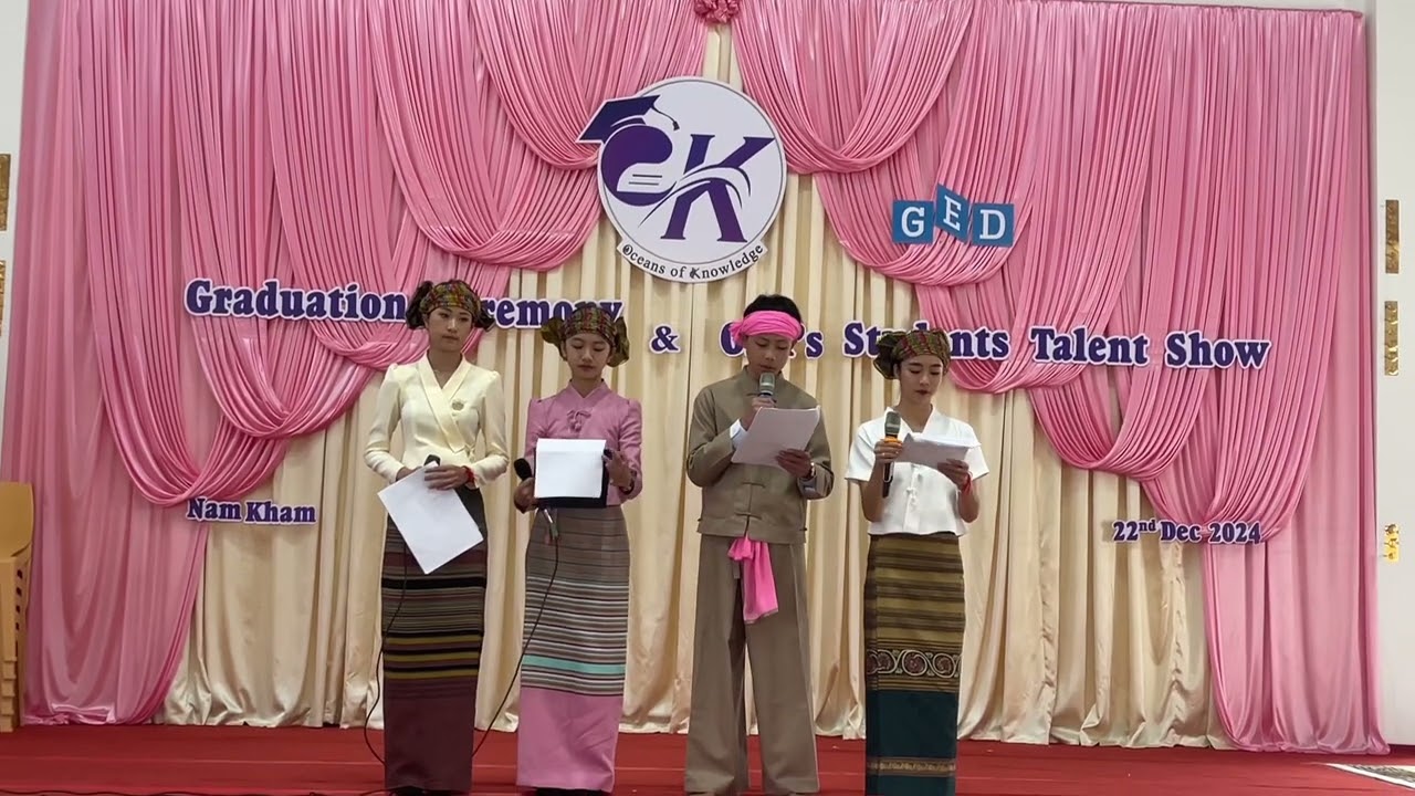 တွၼ်ႊပိုတ်ႇၽုၺ်ႇပၢင်ပွၺ်း