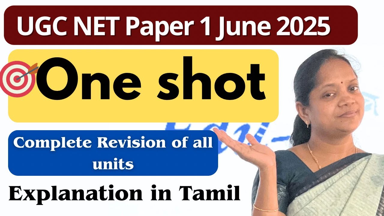 All Units |UGC NET Paper 1| One Shot Revision |JUNE 2025