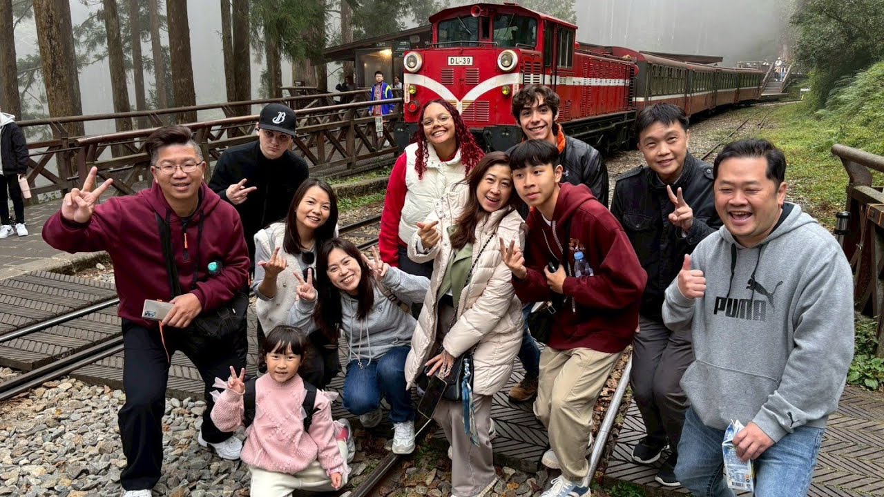 2025年12月13-14日草屯百峰🇹🇼🇲🇽🇧🇷國際交換生臺灣阿里山森林鐵道冬之旅💞