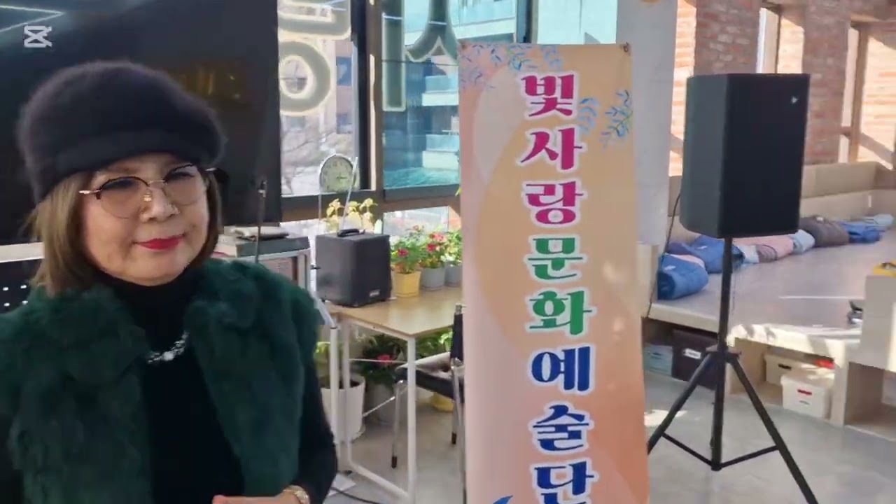 #검정고무신 한동엽  #가수임정희 사랑방실버케어센타 봉사중한컷 빛사랑문화예술단 
