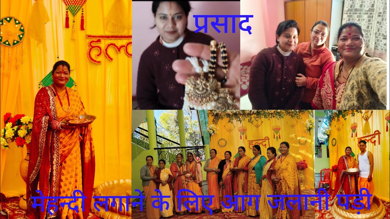 महाकालेश्वर मंदिर उज्जैन से आया आशीष🥺 हल्दी की रस्म पहाड़ो की सुन्दर रीति रिवाज के साथ