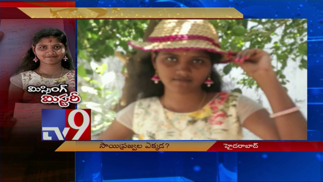 Narayana College student Sai Prajwala remains missing - TV9