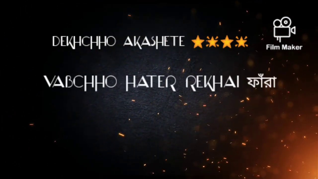 EP- PORICHITI//CHINE RAKHO by SHOWME #banglarap