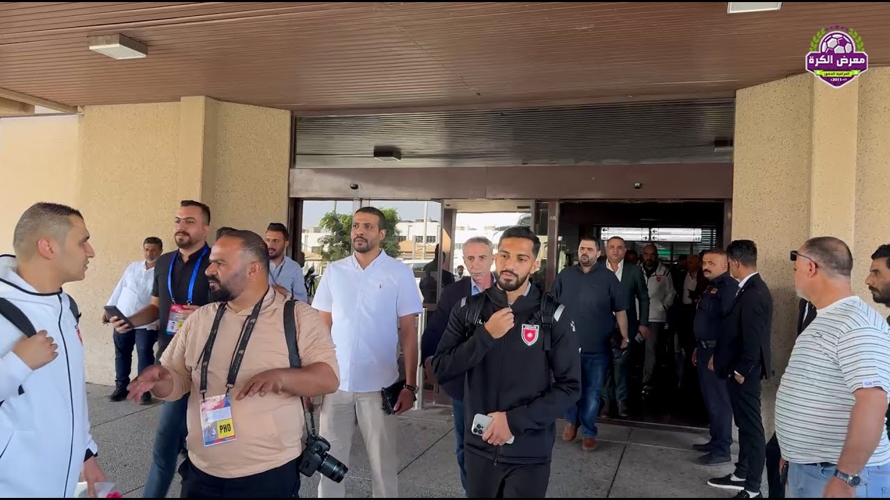 المنتخب الأردني يصل إلى مطار البصرة استعداد للقاء منتخبنا الوطني غدا الخميس.