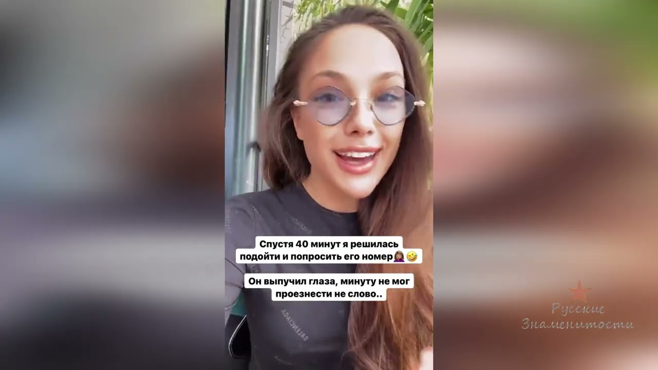 Катя Сафарова рассказала одну историю про одного парня