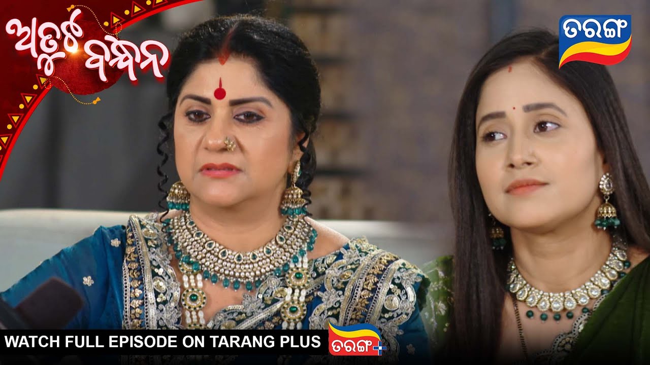Atuta Bandhana | Best Scene |  Ep - 544 | 28th  Jan 2026  | Tarang Tv | Tarang Plus