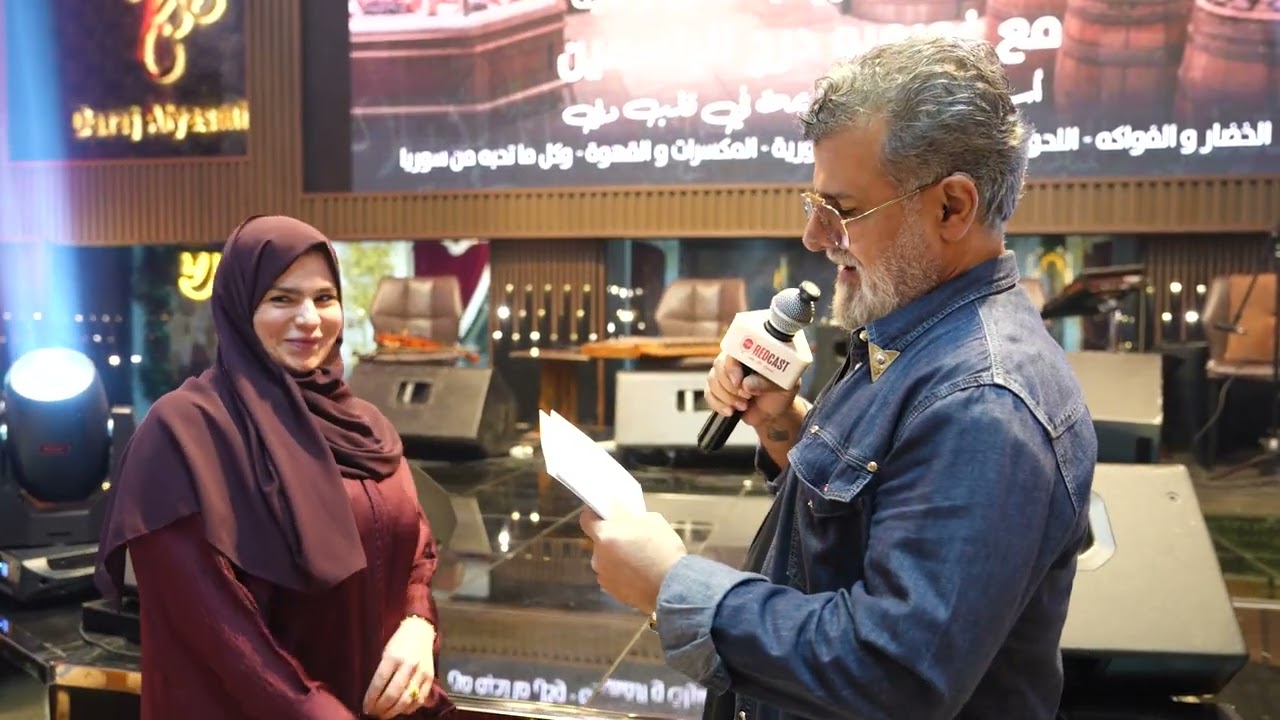 جوائز يومية في مطعم درج الياسمين |REDCAST