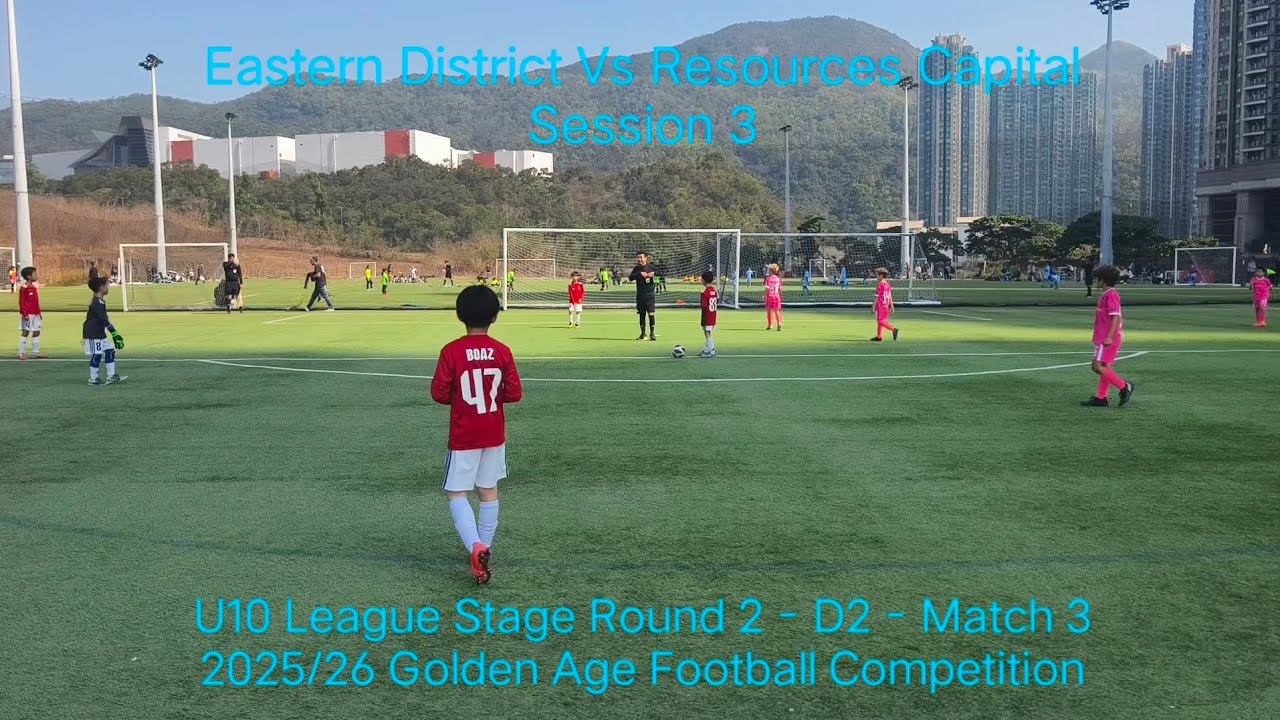 2025/26 (U10) ❤️EDFC 1:1 RCFC🩷 (Session 3) FT 2:8 | Match 3 - Round 2 - D2 | Golden Age | 24.1.2026