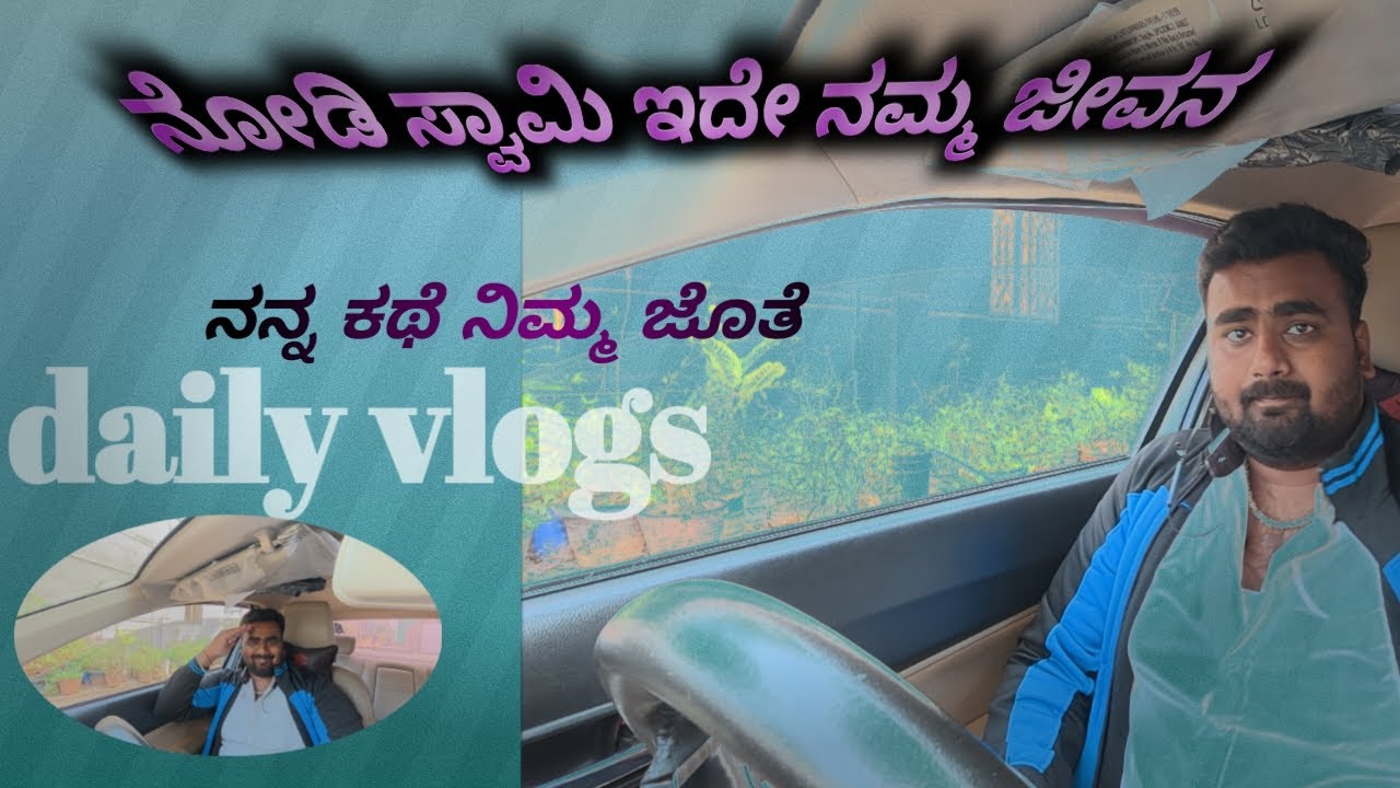 day 01 daily duty vlogs  1st tym vlogs