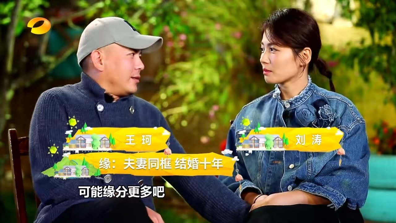2017.10.07 新聞當事人 劉濤CUT