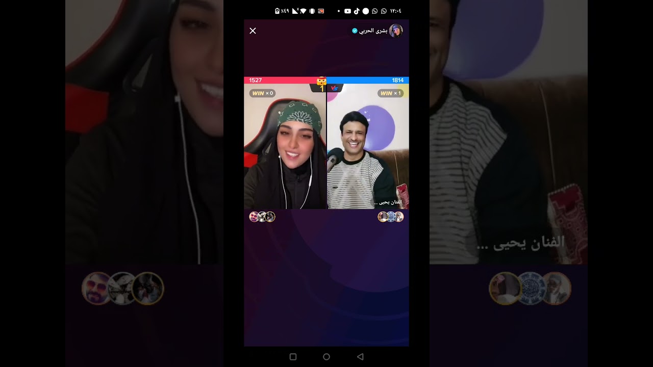 اول لقا يجمع بين الفنان يحيى رسام والفنانه بشرى الحربي واعجاب يحيى رسام بصوتها الجميل❤❤