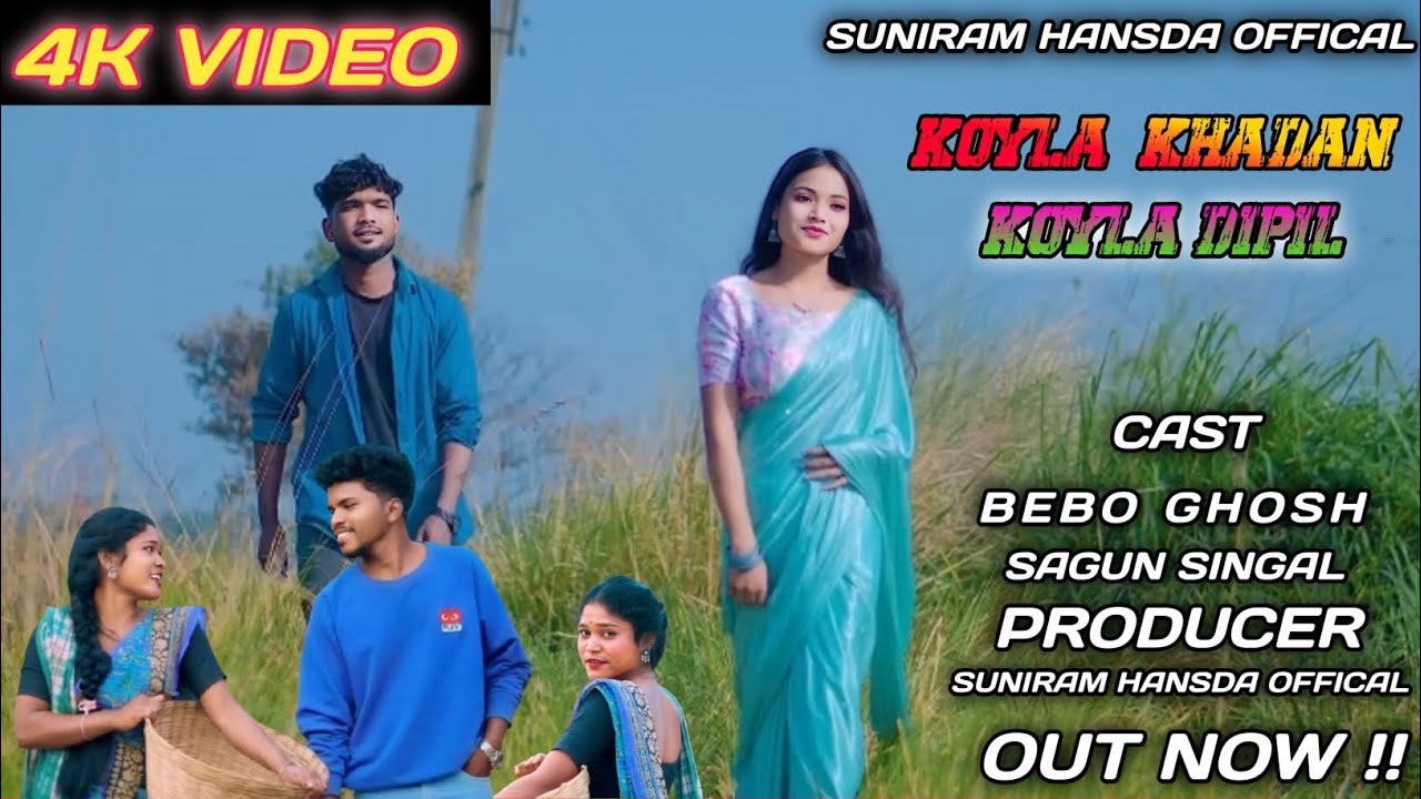 Koyla Khadan Koyla Dipil || Sagun And Bebo || New Santhali Video Song 2026-27