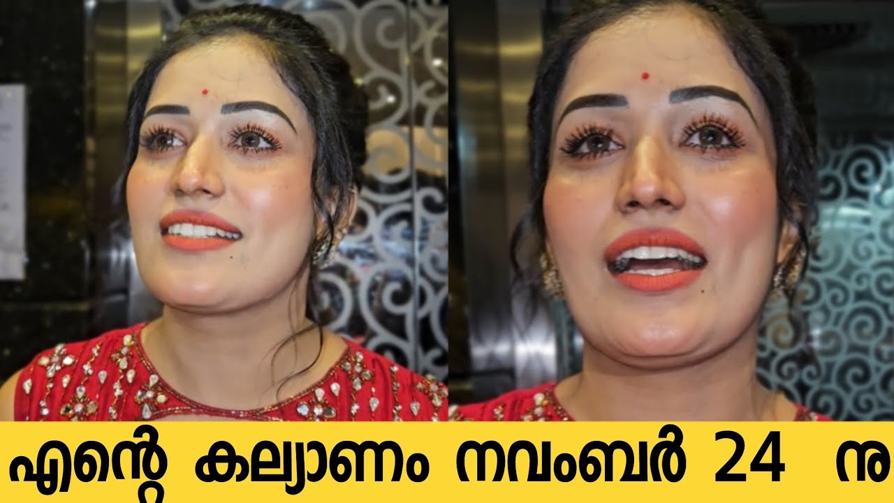 എന്റെ കല്യാണം നവംബർ 24 ആം തീയതി അനുമോൾ തന്റെ കല്യാണ തീയതി പുറത്തുവിട്ടു |Anu mol|Star Magic