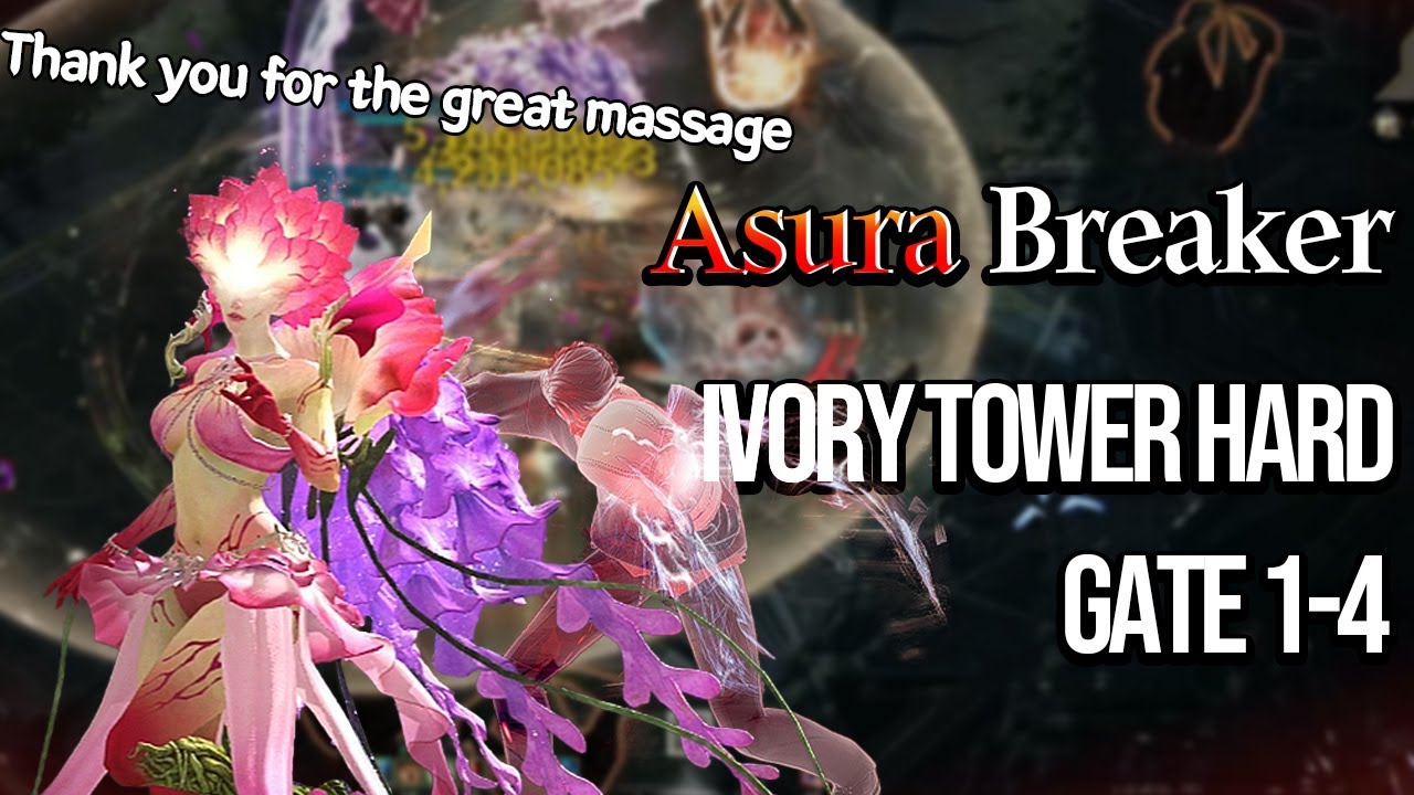 [Lost Ark]Ivory Tower Hard Gate 1-4 - 1621 Asura Breaker