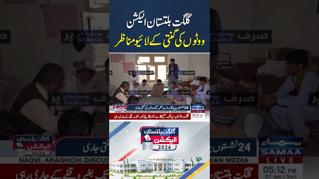 Gilgit-Baltistan Elections: Live Scenes of Vote Counting | Samaa TV