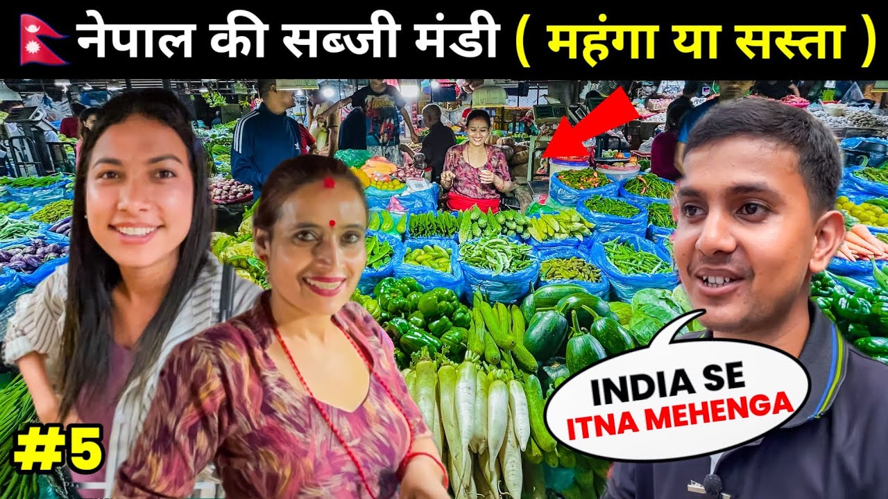 Vegetable Market Kathmandu Nepal 🇳🇵| How Expensive in Nepal | Price Comparison with India 🇮🇳 