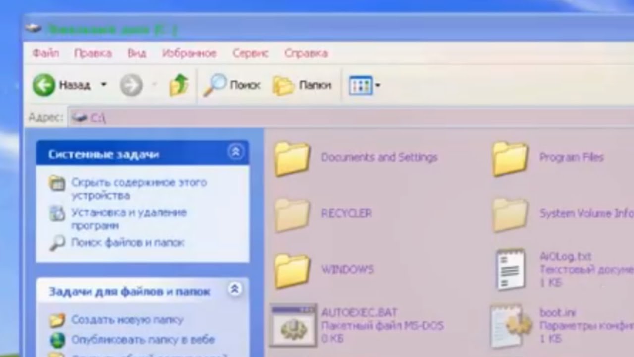 ColorBug Trojan